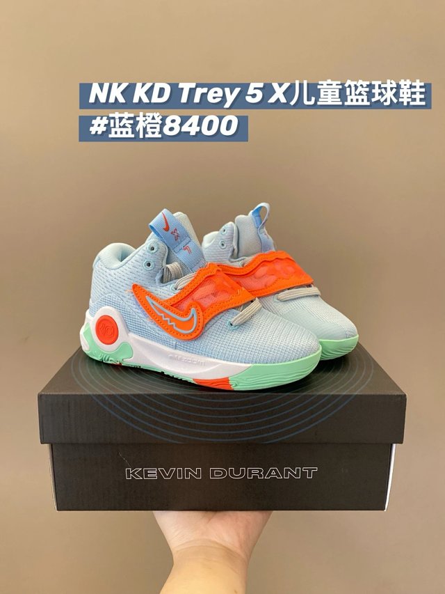 Nike KD Trey5 children's Shoes: seller detail photo 11
