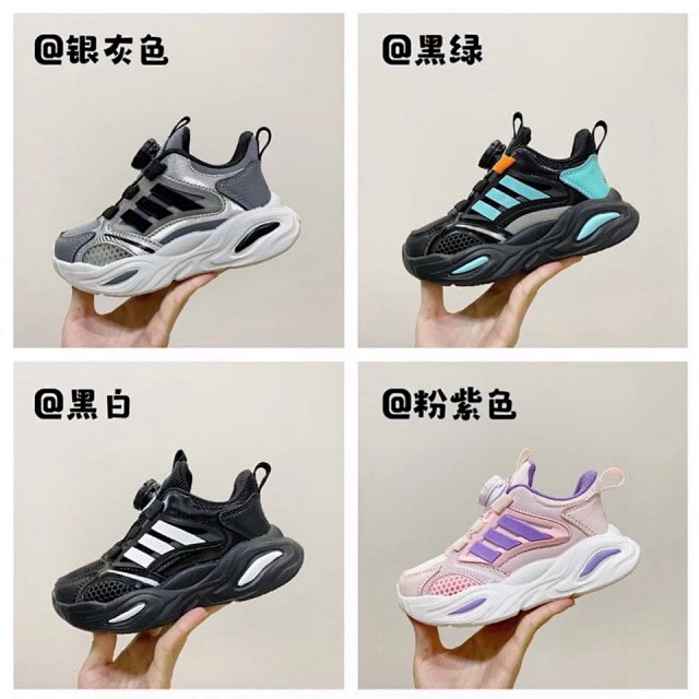 Adidas Children's Shoes: seller detail photo 1