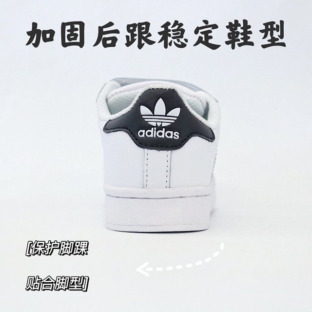 Adidas originals Children's Shoes: seller detail photo 6