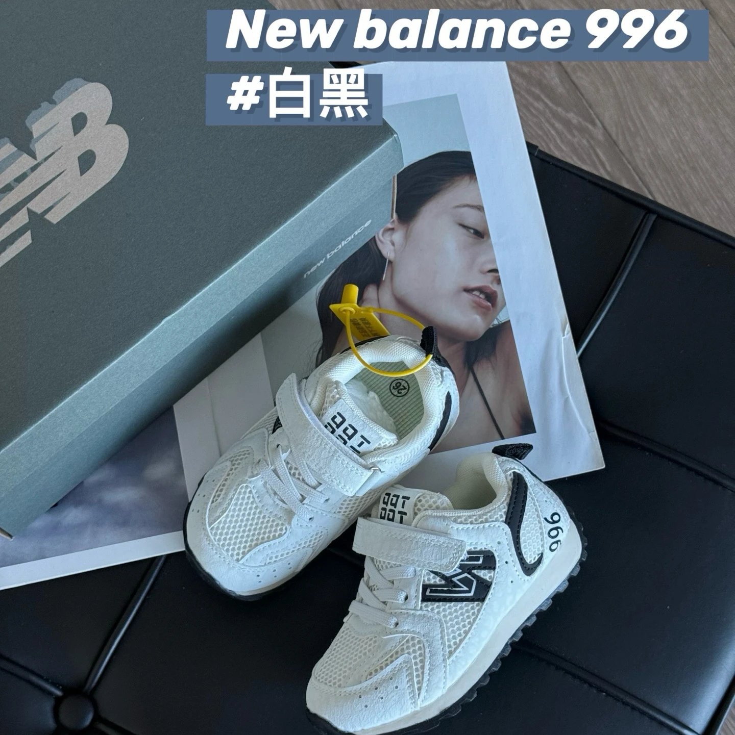 New Balance 996 children's Shoes | 5 colorways