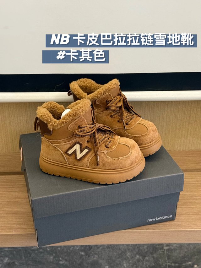 New Balance children's Shoes: seller detail photo 5