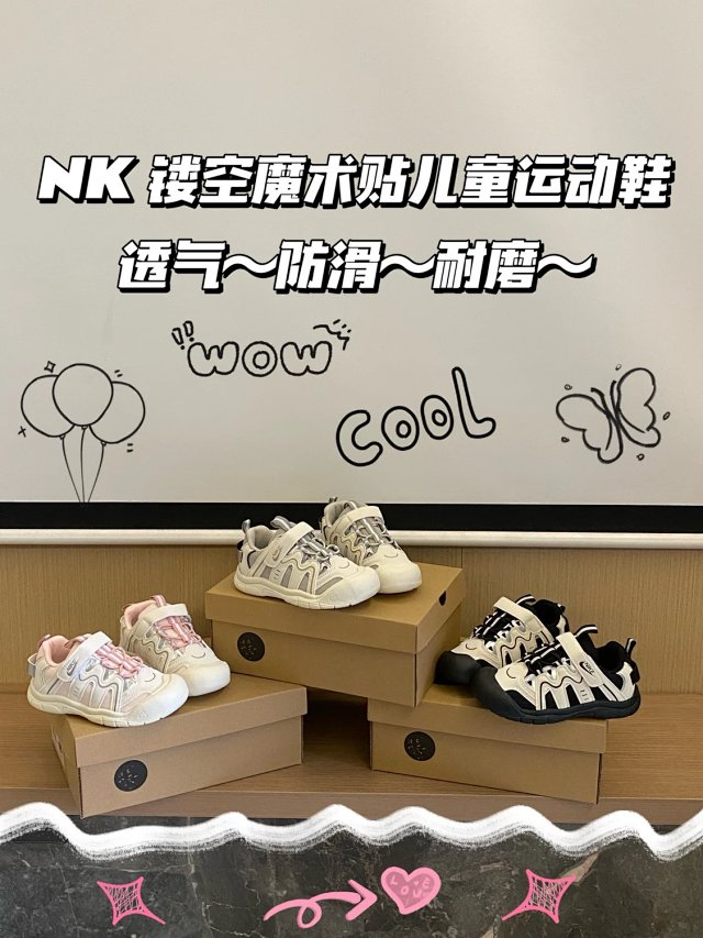 Nike children's Shoes: seller detail photo 2