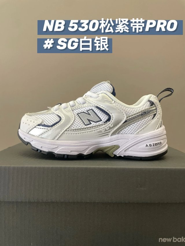 New Balance 530 children's Shoes: seller detail photo 13