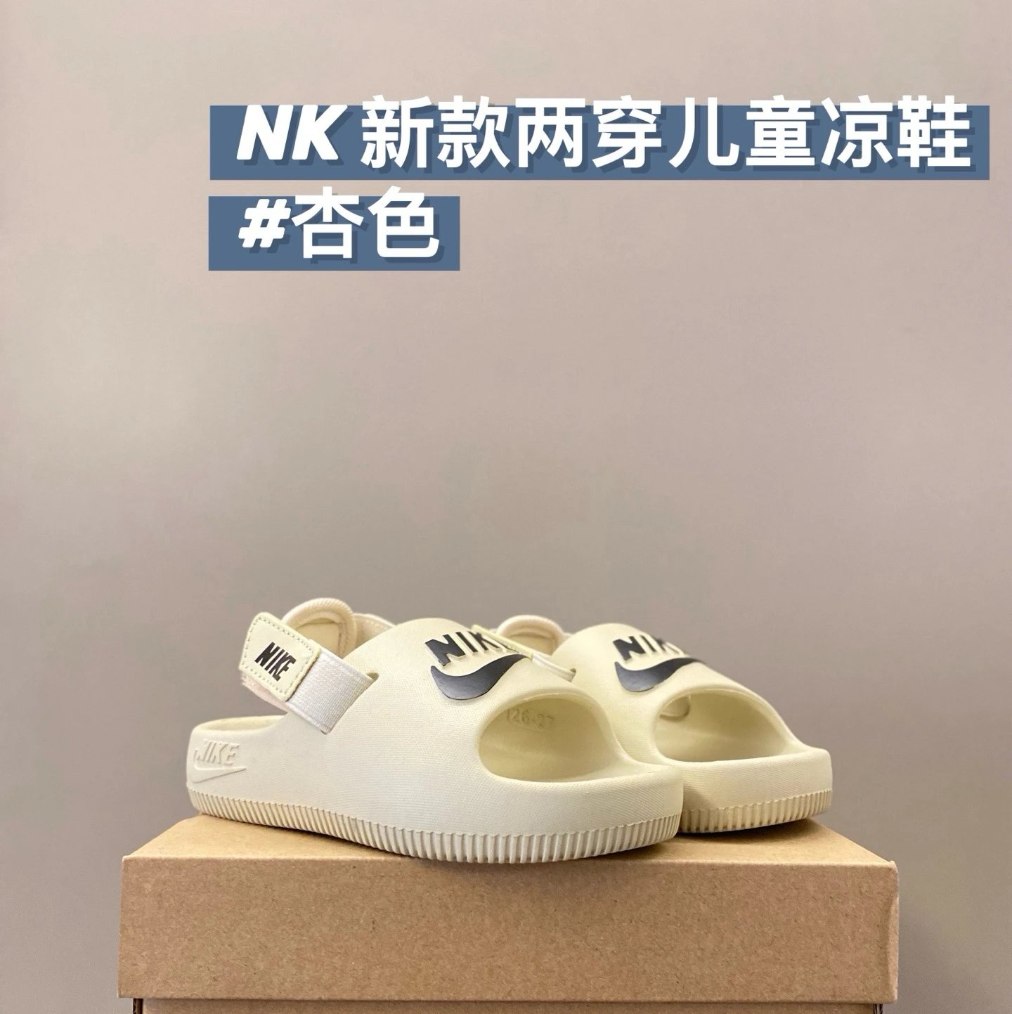 Nike children’s Slippers Shoes | 6 colorways