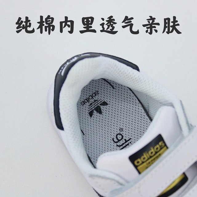 Adidas originals Children's Shoes: seller detail photo 7