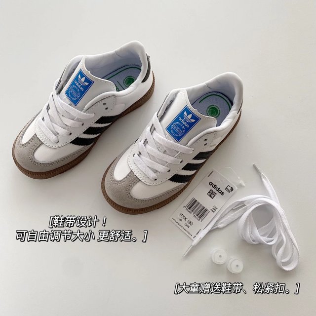 Adidas Children's Shoes: seller detail photo 9