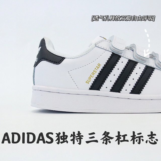 Adidas originals Children's Shoes: seller detail photo 5
