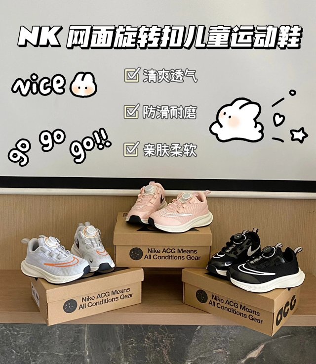 Nike Children's Shoes: seller detail photo 1
