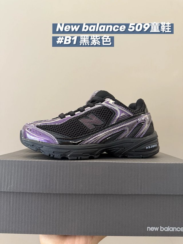 New Balance 509 children's Shoes: seller detail photo 8