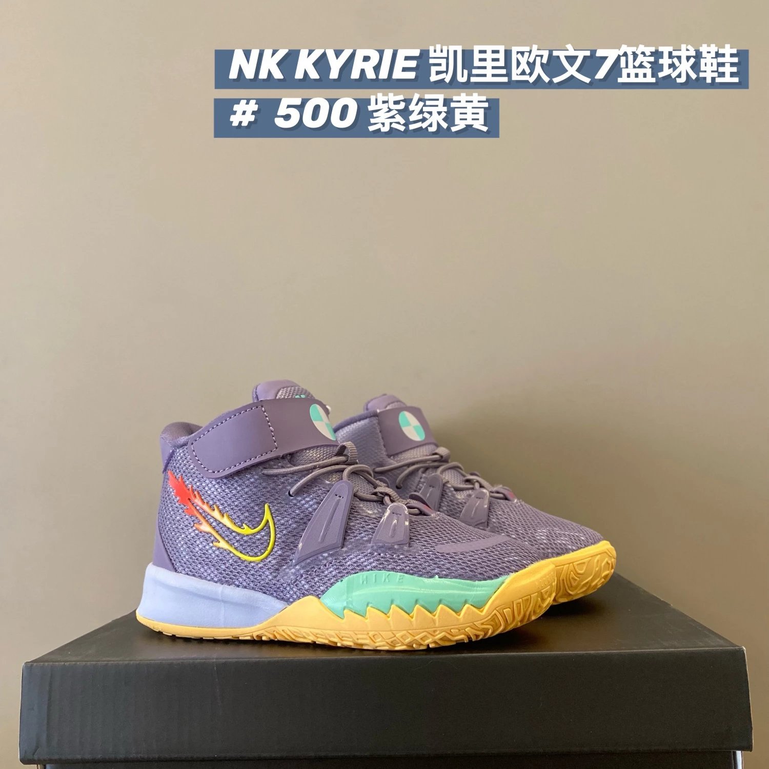 Nike KYRIE 7 children's Shoes | 6 colorways