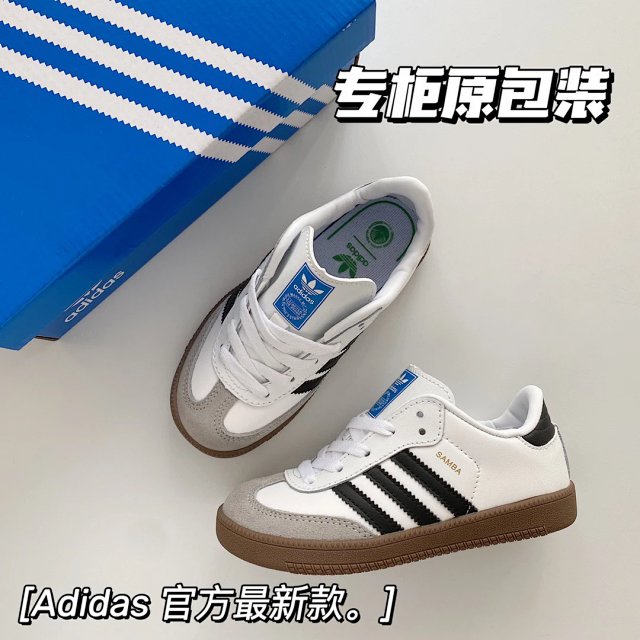 Adidas Children's Shoes: seller detail photo 4
