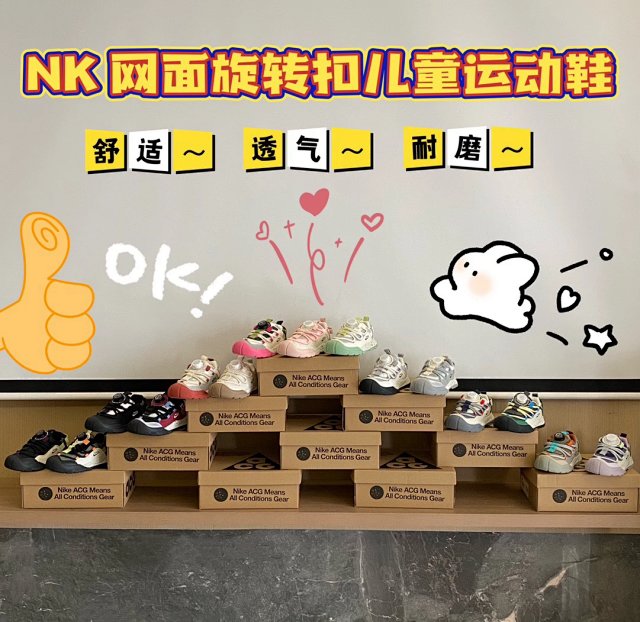 Nike children's Shoes: seller detail photo 2