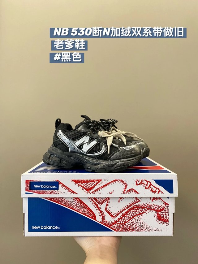 New Balance 530 children's Shoes: seller detail photo 13
