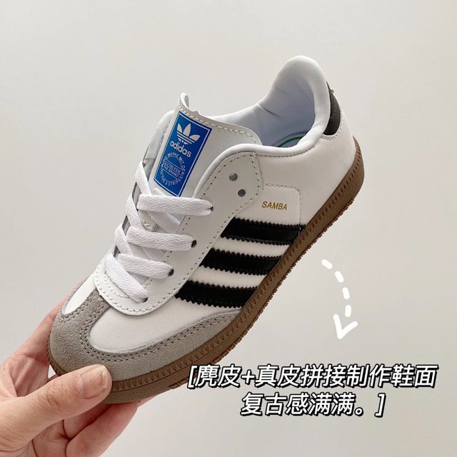 Adidas Children's Shoes: seller detail photo 6