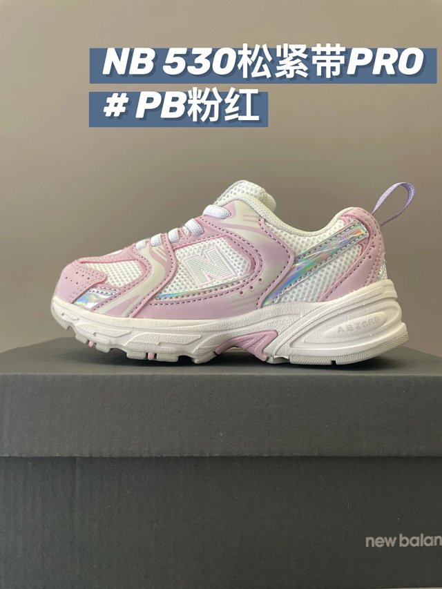 New Balance 530 children's Shoes: seller detail photo 11