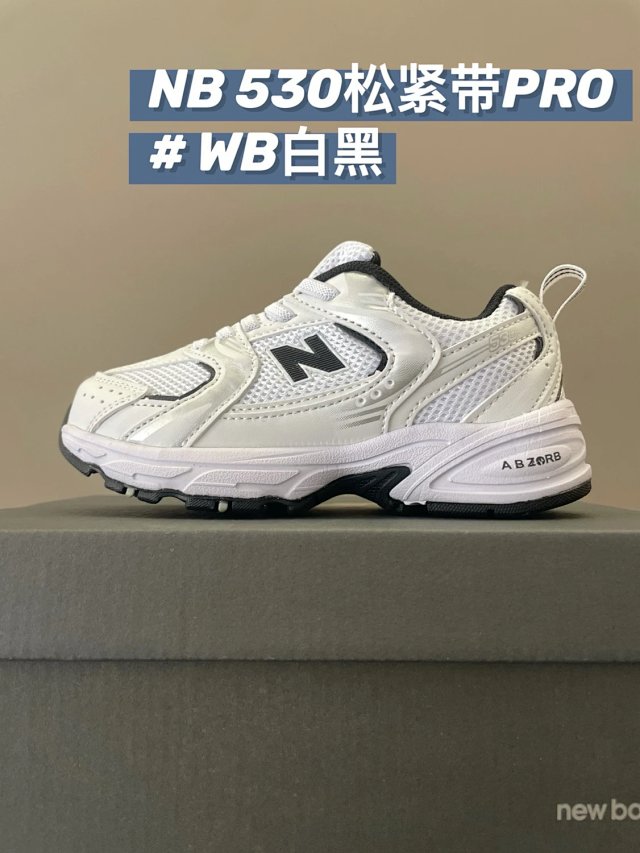 New Balance 530 children's Shoes: seller detail photo 8