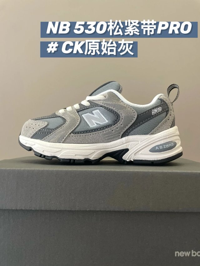 New Balance 530 children's Shoes: seller detail photo 5