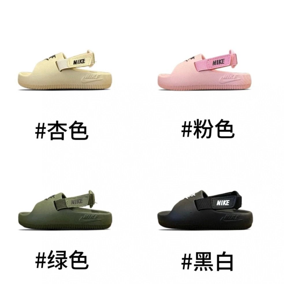 Kid Nike Sandals in 
