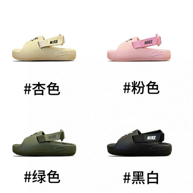 Nike children’s Slippers Shoes: seller detail photo 1
