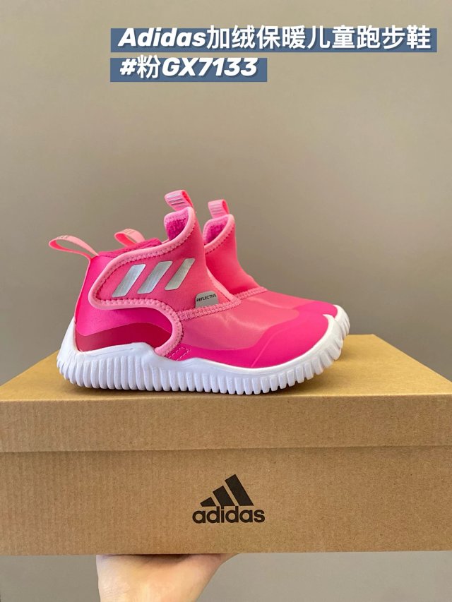 Adidas Children's Shoes: seller detail photo 13