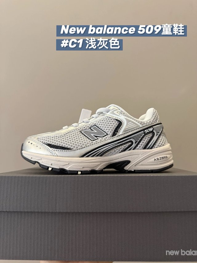 New Balance 509 children's Shoes: seller detail photo 6