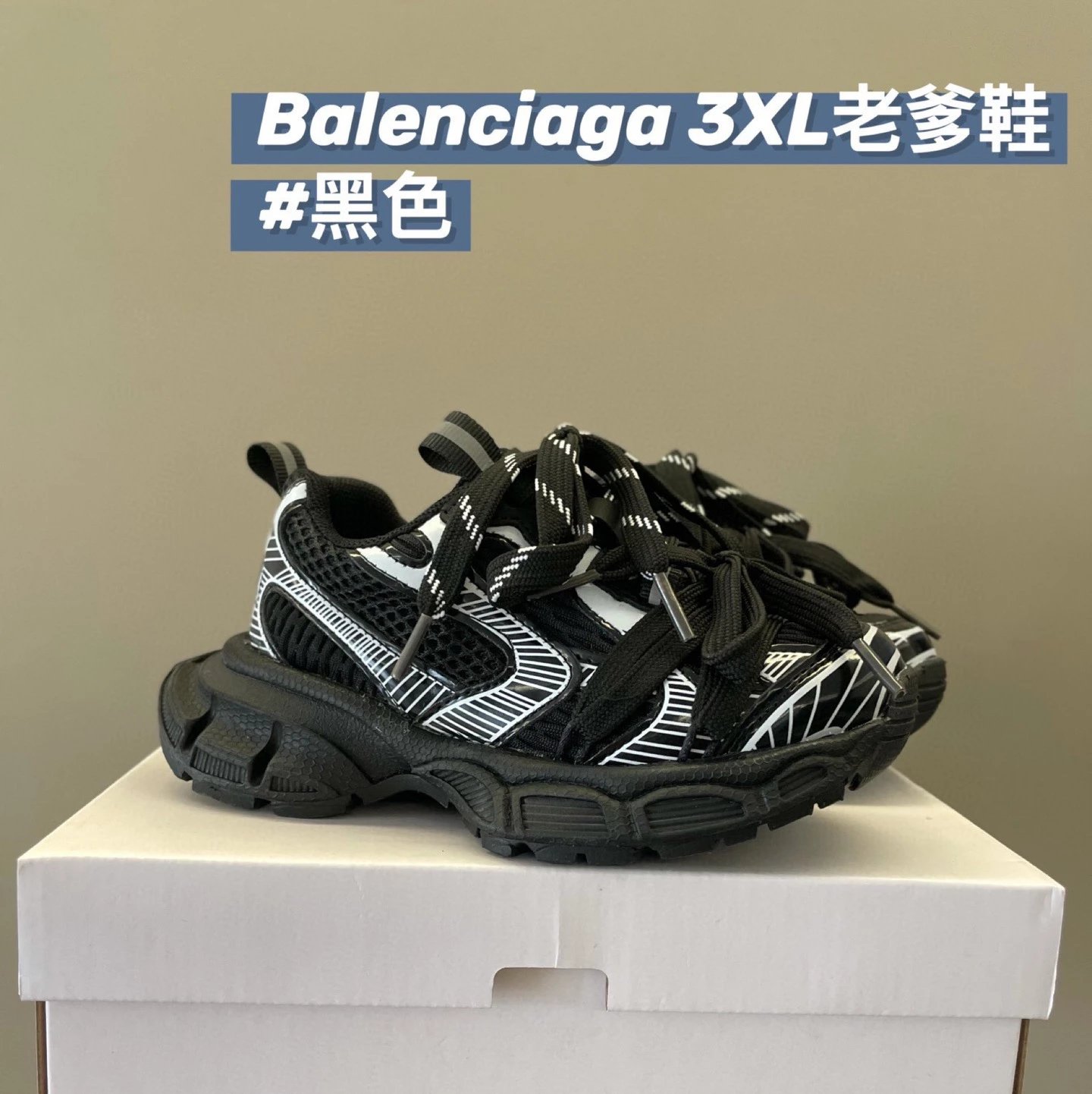 Balenciaga children's shoes | 3 colorways