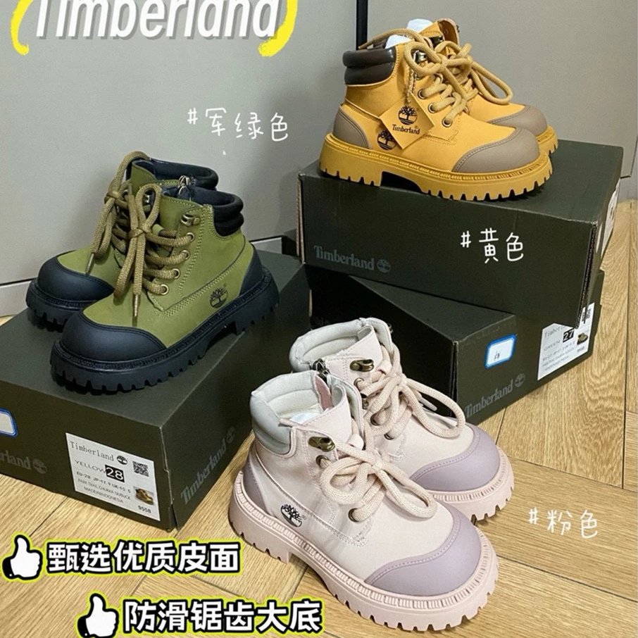 Kid Timberland Yellow Military Green and Pink Boots