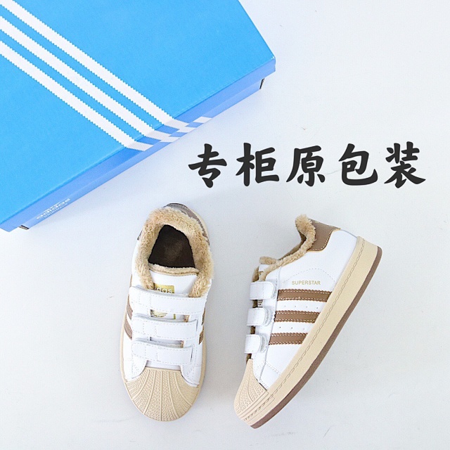 Adidas Children's Shoes: seller detail photo 4