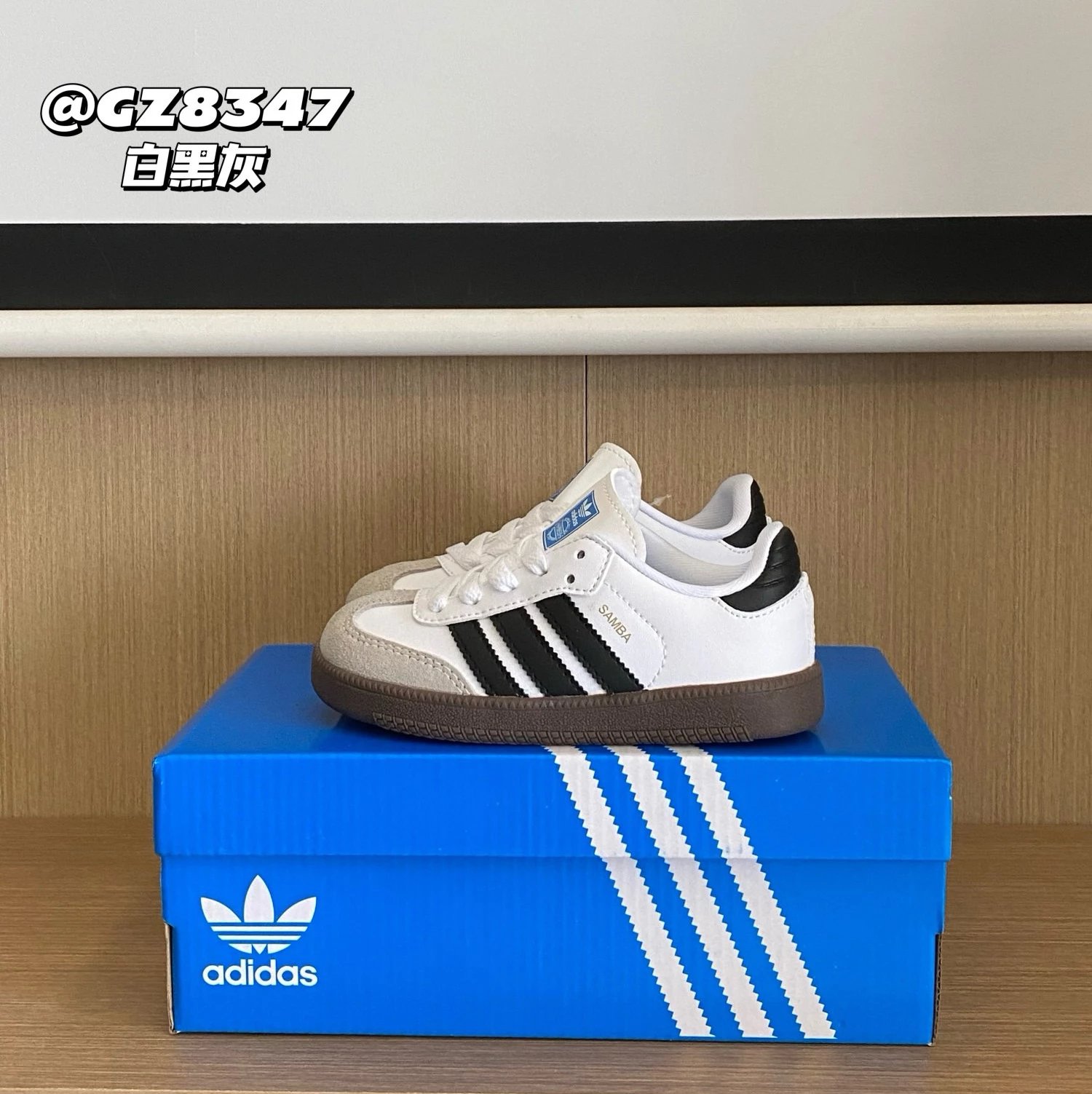 Adidas Children's Shoes | 9 colorways