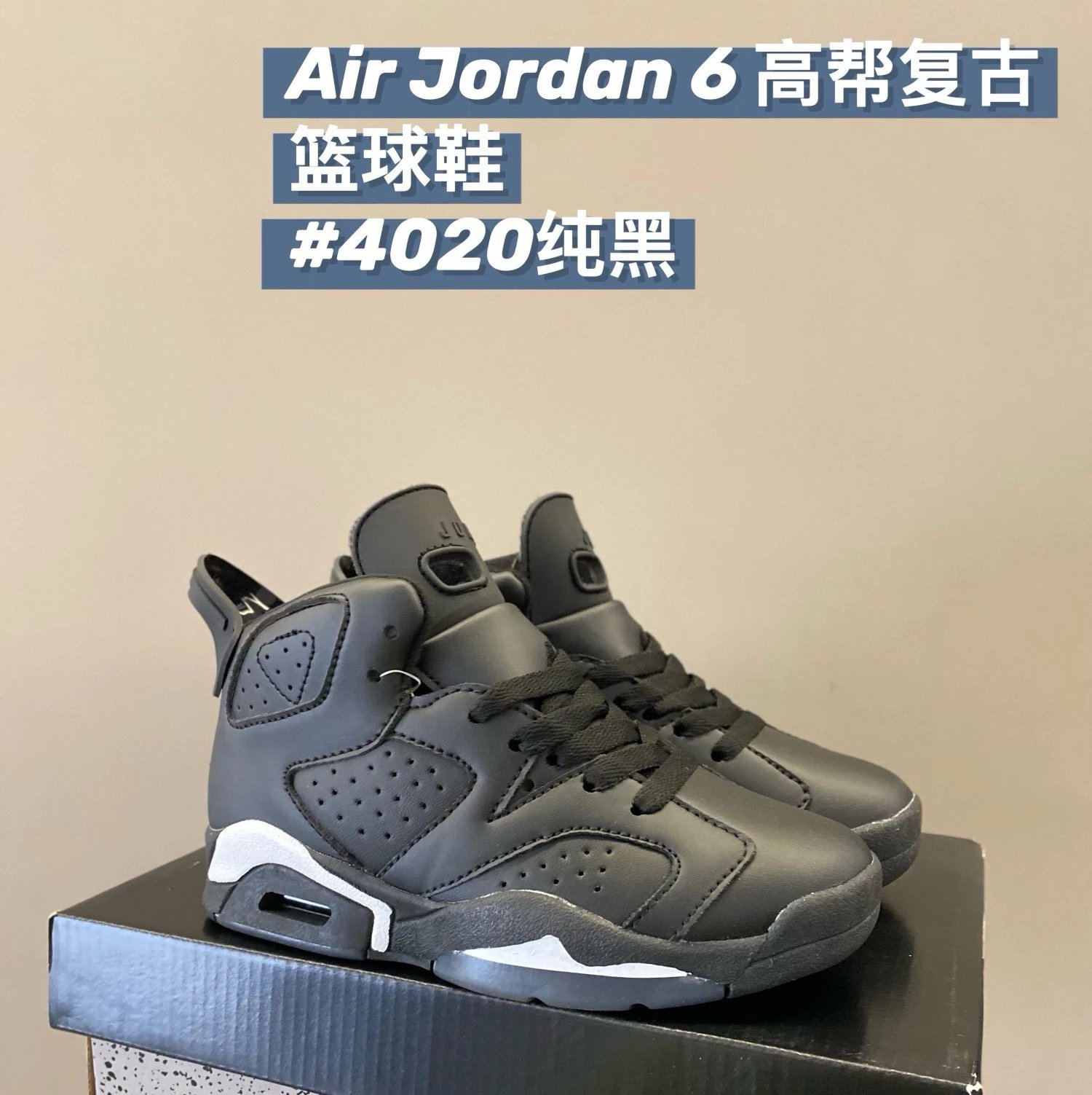 Nike Jordan6 children's Shoes | 9 colorways