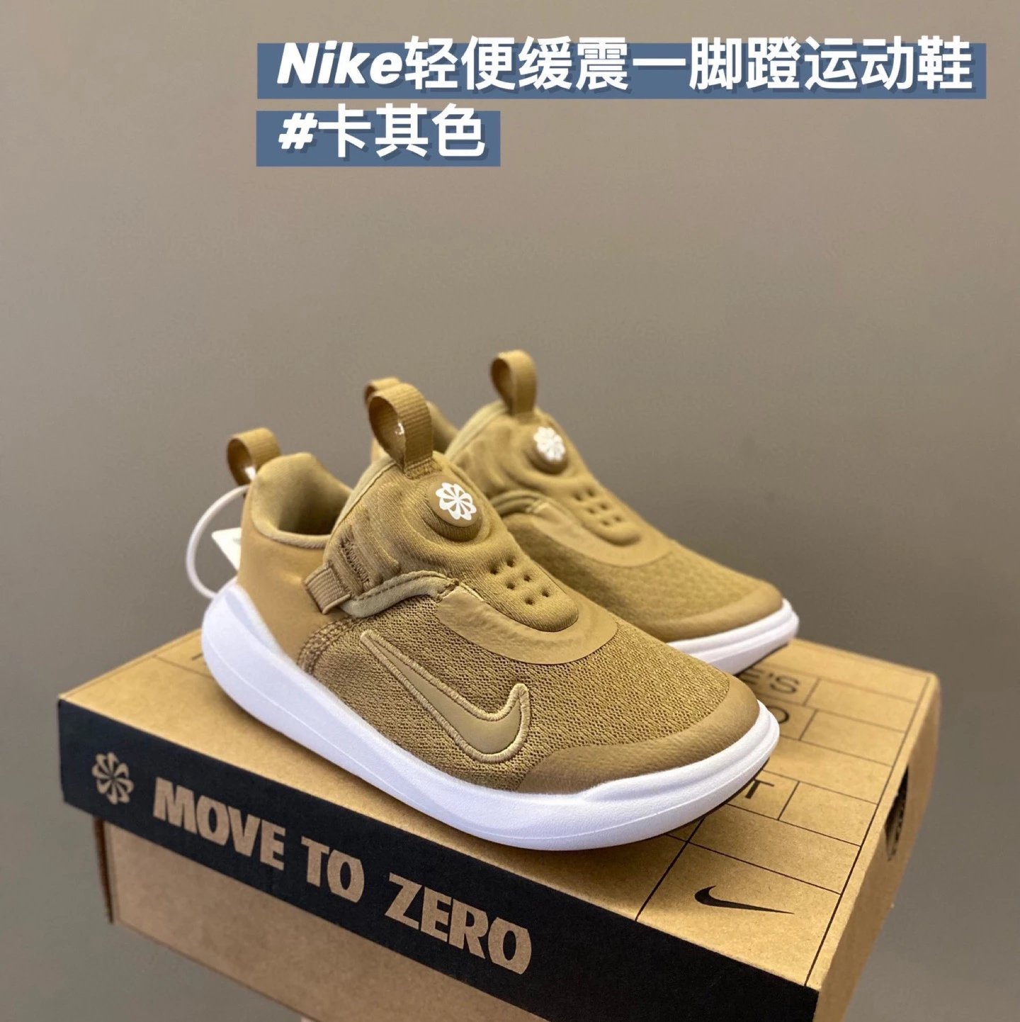 Nike children's Shoes | 9 colorways