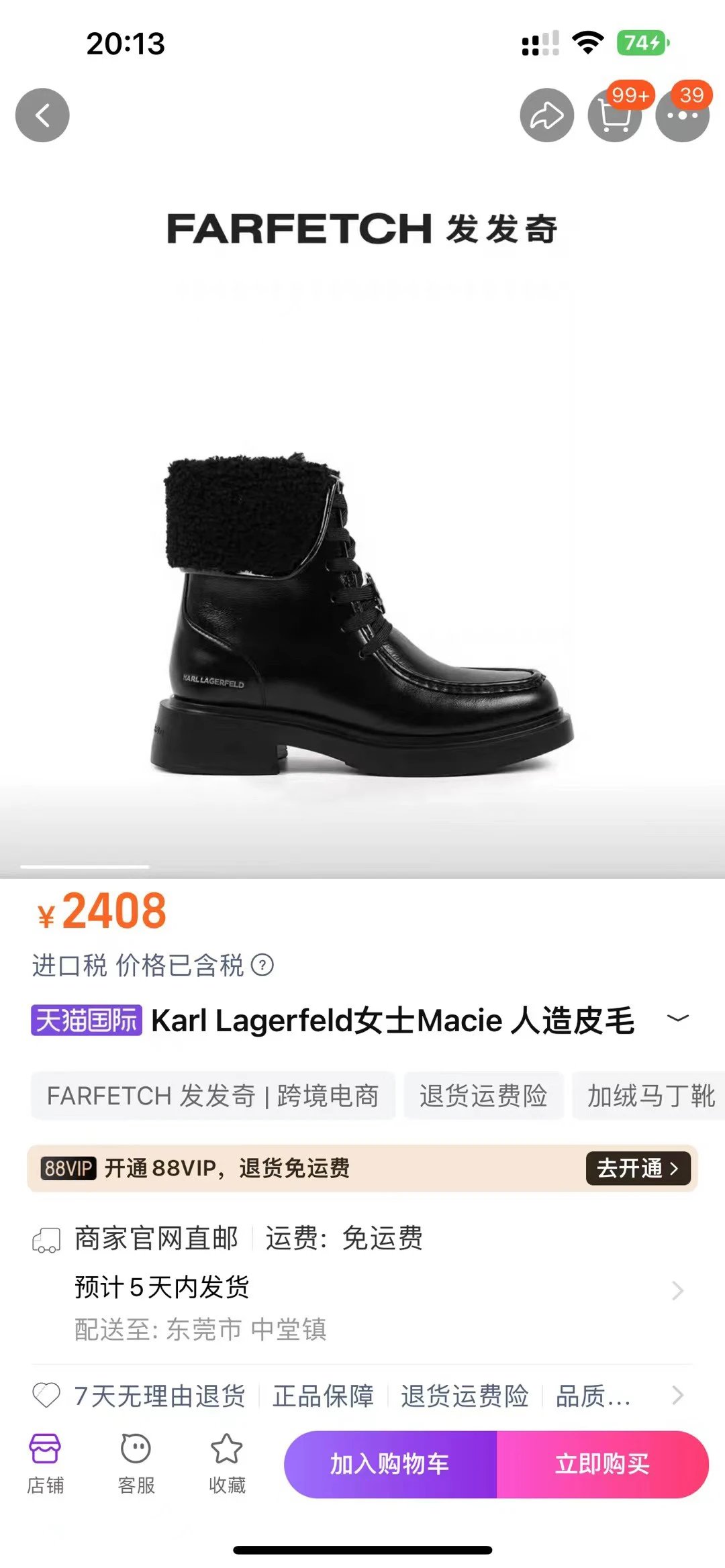 保真！支持鉴定！Karl Lagerfeld女士Macie 皮毛一体拉链皮靴