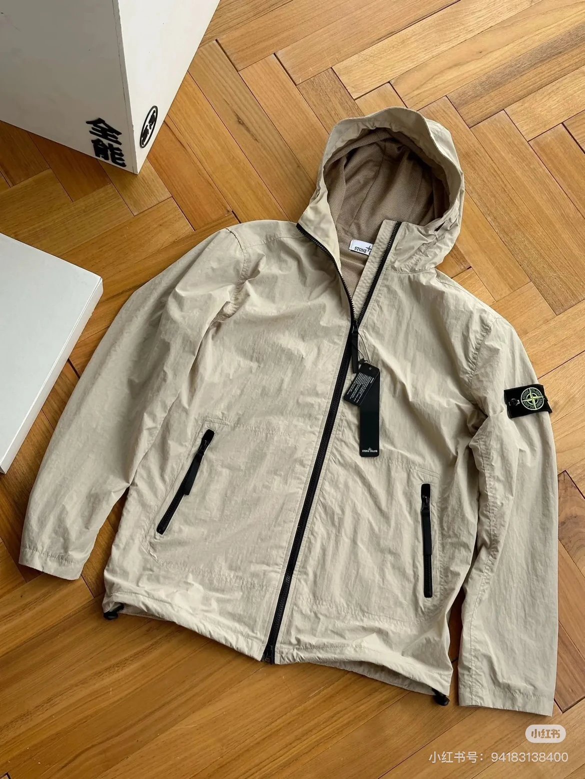 Stone island Windbreaker Nylon Metal Hooded Jacket