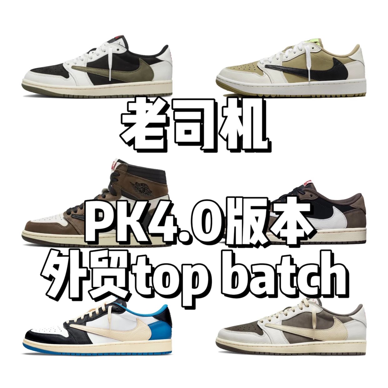 【PK4.0 Version】 Overseas Customer Designated Batch | Price Reduced Again | Terminal Supply | Stable Arrival | Comparable to LJR | Top Choice for International Customers