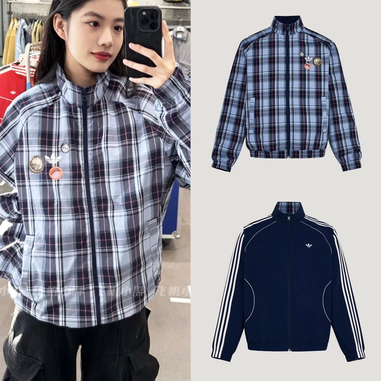 2026马年新款 情人节限定 adidas阿迪达斯三叶草 JACKET 男女情侣款经典刺绣Logo格子休闲双面穿运动拉链立领冲锋衣夹克外套KT6367KT6368