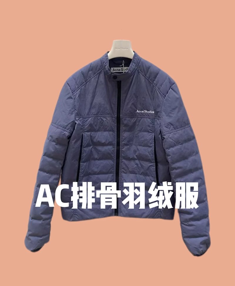 Down jacket from Happy Sheep