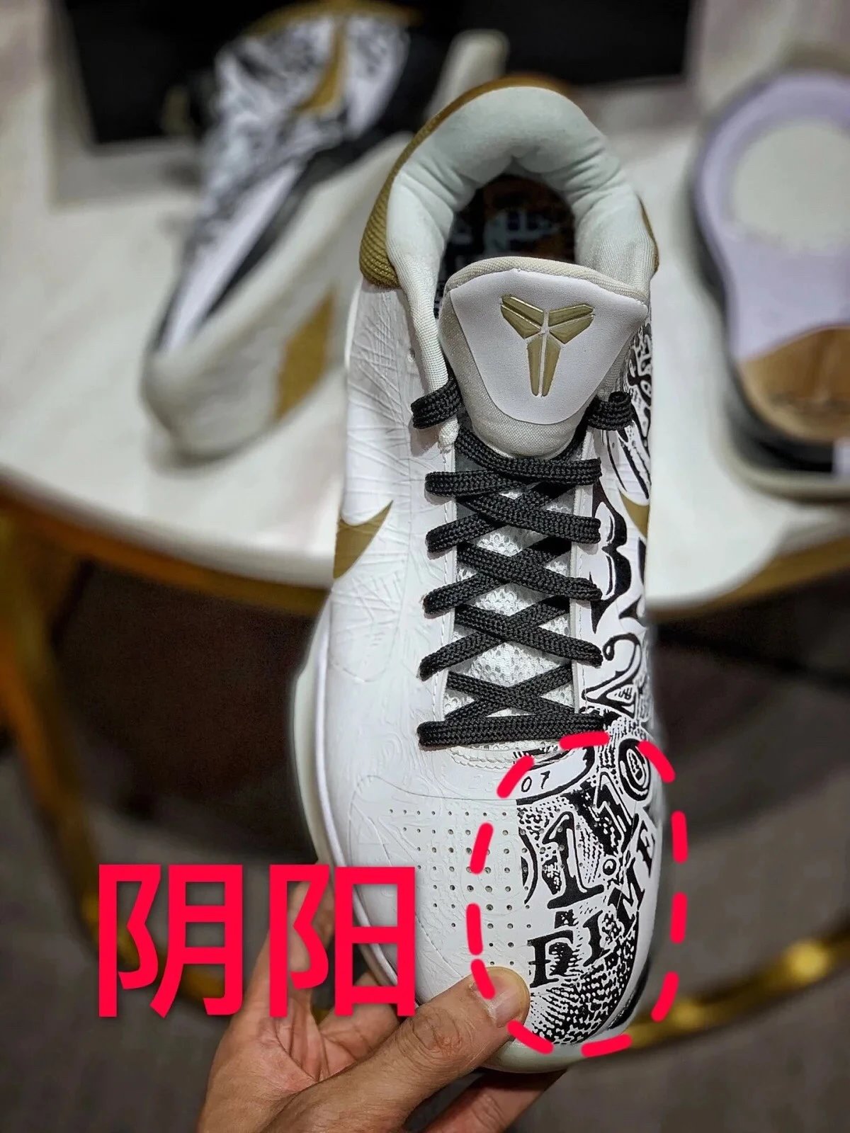 Kobe 5 PROTRO BIG STAGE