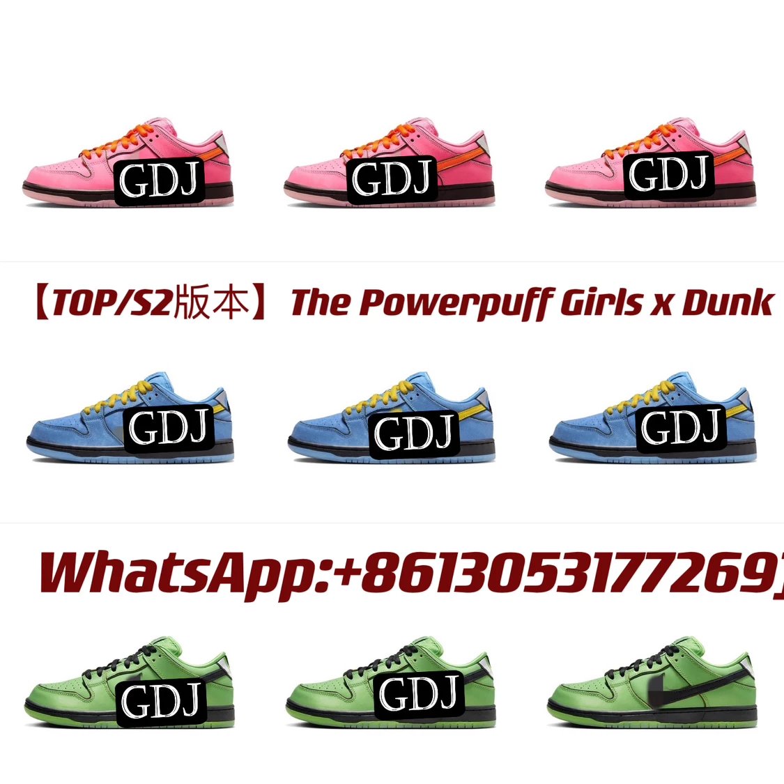 【 TOP/S2 Version 】 The Powerpuff Girls x DK Low "Flying Girl" Series