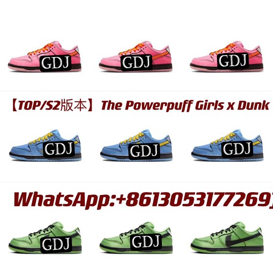 【 TOP/S2 Version 】 The Powerpuff Girls x DK Low "Flying Girl" Series