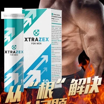 XTRAZEX泡騰片