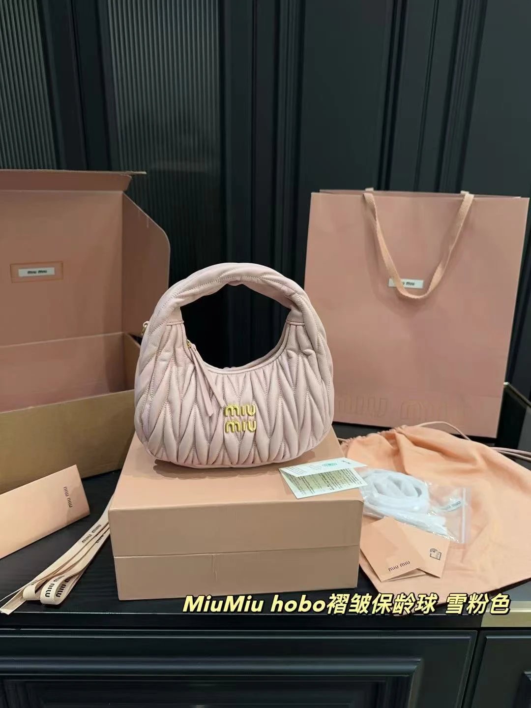 Miu Miu Hobo Quilted Red Leather Bag - 11