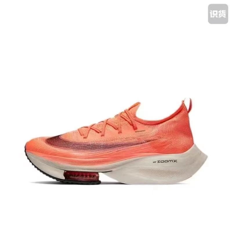 Nike ZoomX Vaporfly Next% 2 Neon Green Running Shoes - 13