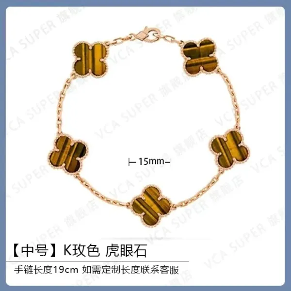 Van Cleef & Arpels Alhambra Four-Leaf Clover K-Rose Gold Tiger's Eye Bracelet - 1