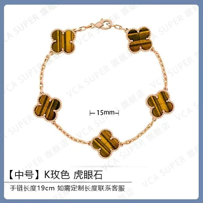 Van Cleef & Arpels Alhambra Five Motifs Red Coral Bracelet - 12