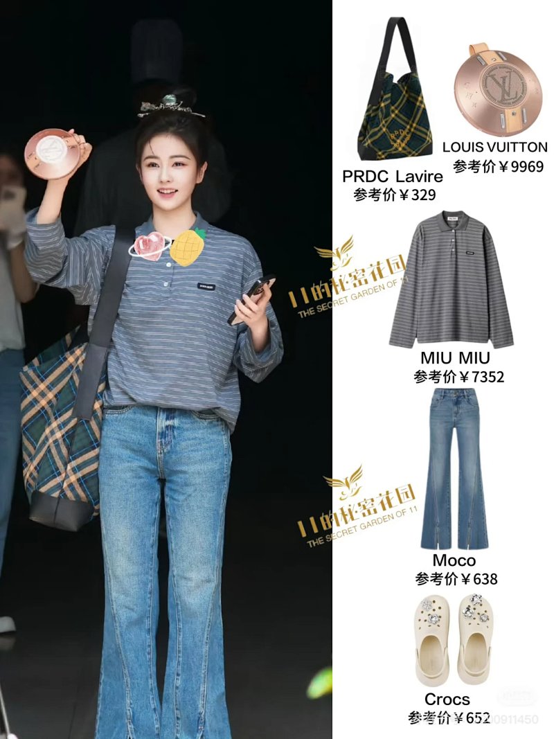 Miumiu 25 Polo