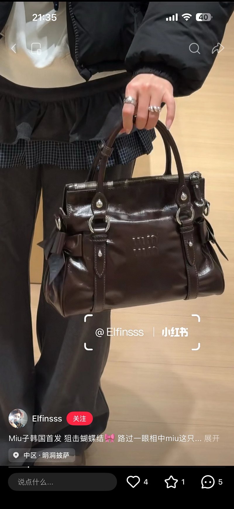 Miu Miu crossbody bag