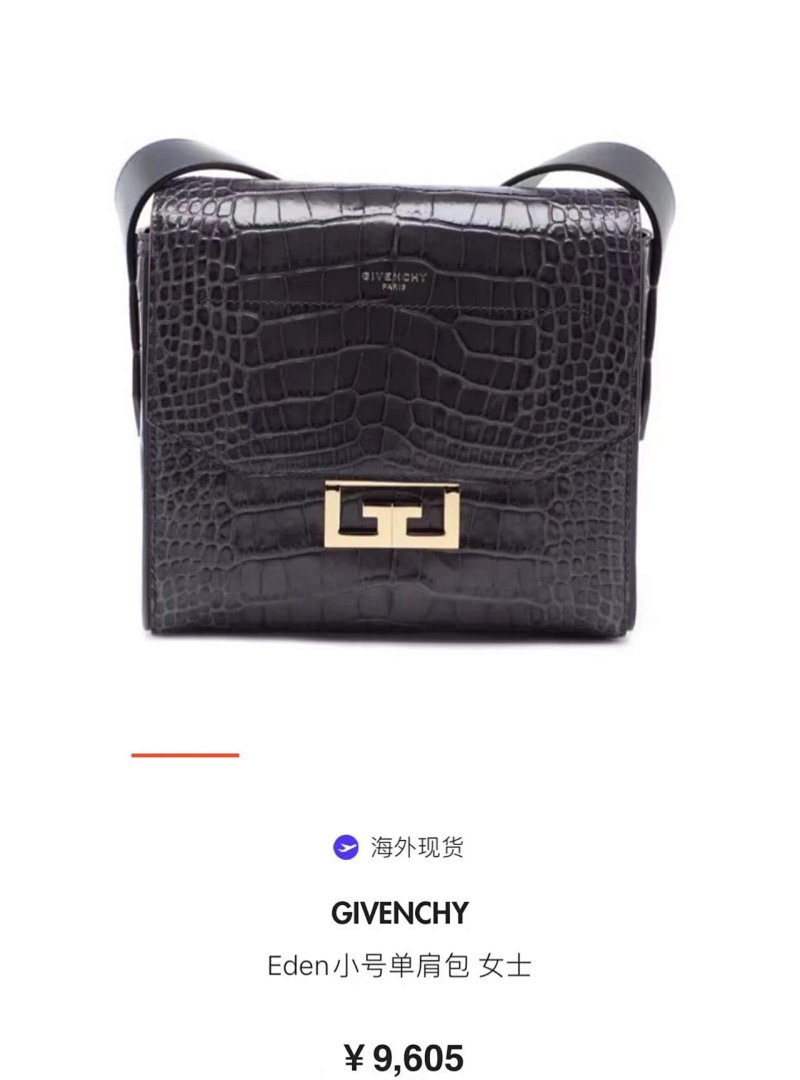 Givench1 Eden 19 14cm