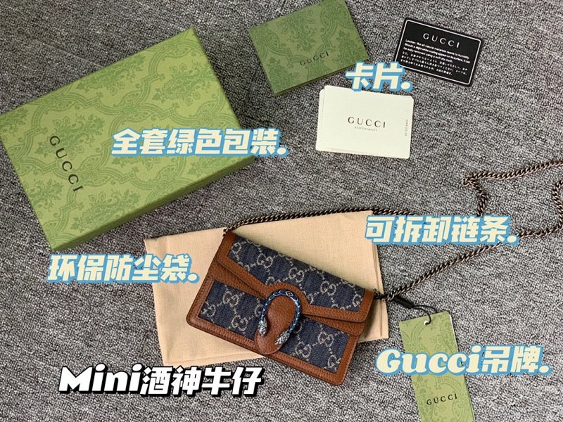 Louis Vuitton Gucc1 Mini 16.5cm