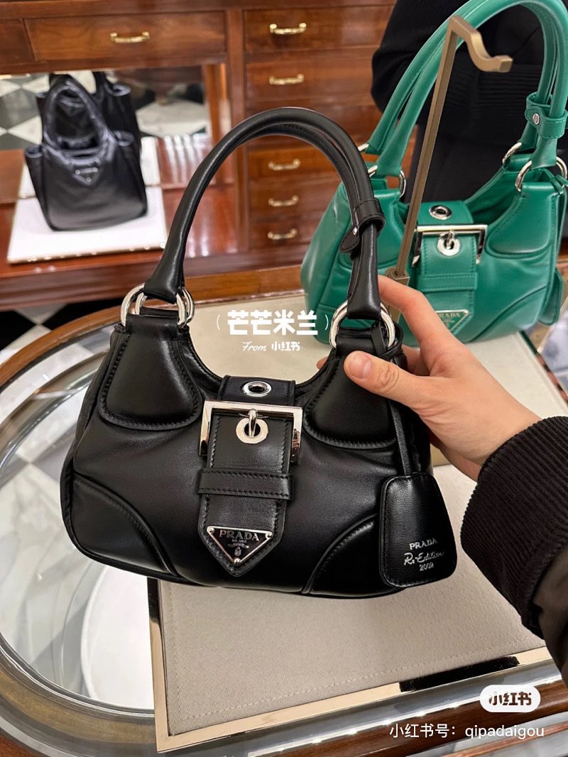 Prada Moon23 23.16.7cm