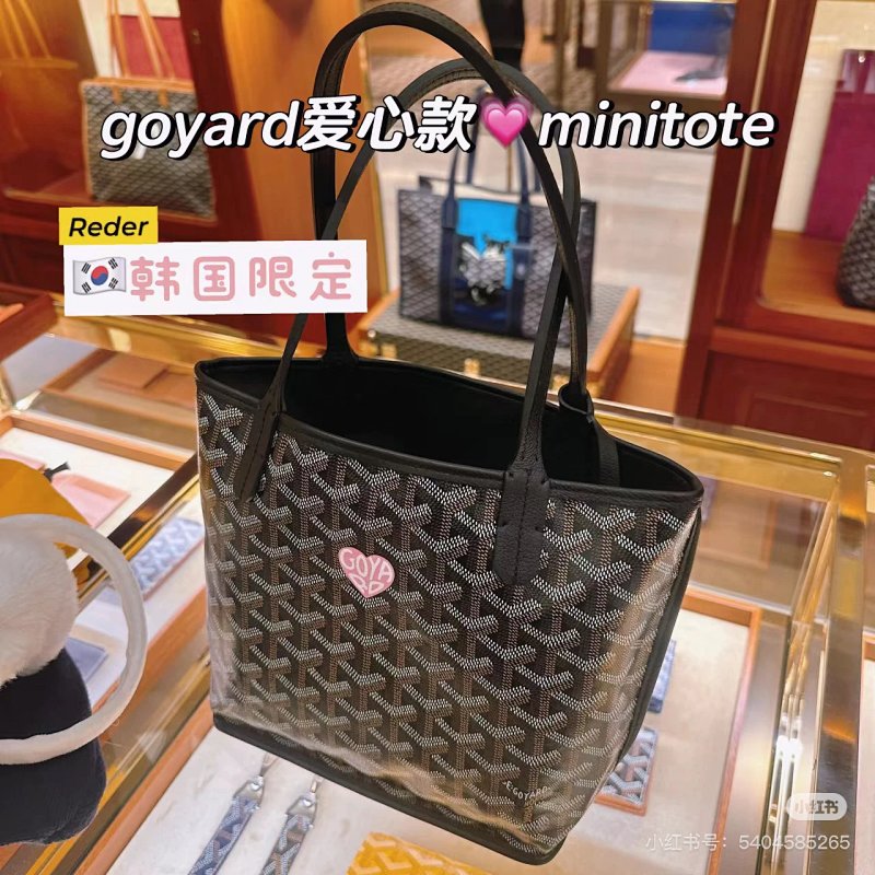 Goyard Mini Tote